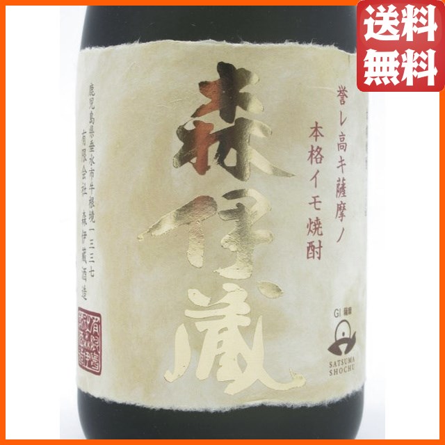 森伊蔵酒造 森伊蔵 金ラベル 芋焼酎 25度 720mlの通販はau PAY