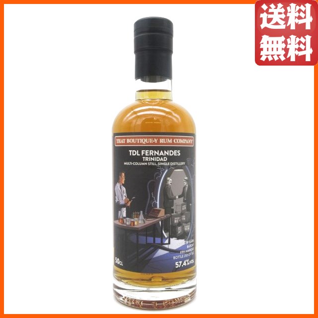 TDL フェルナンデス 19年 バッチ1 ブティック ラム カンパニー 57.4度 500ml 【ラム】
