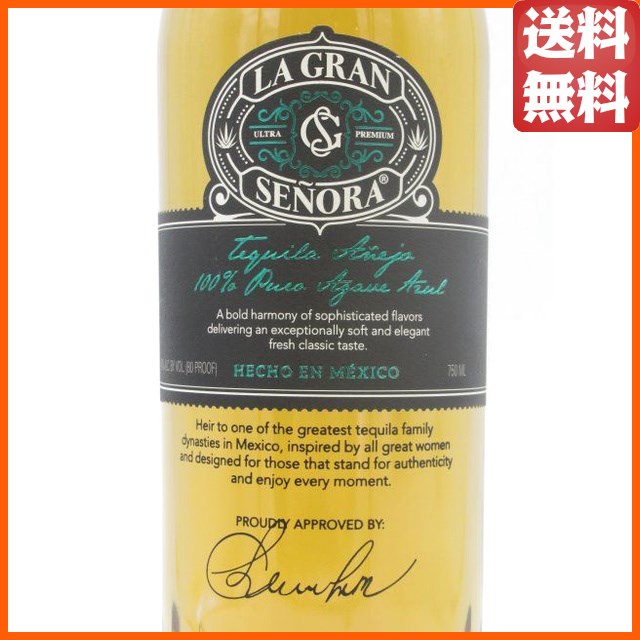 ラ グラン セニョーラ アネホ テキーラ 40度 750ml 【テキーラ】_1