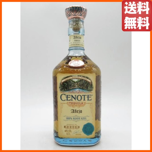 セノーテ アネホ テキーラ 40度 700ml 【テキーラ】