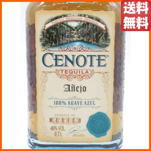 セノーテ アネホ テキーラ 40度 700ml 【テキーラ】_1