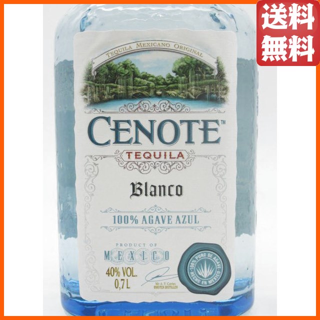 セノーテ ブランコ テキーラ 40度 700ml 【テキーラ】_1
