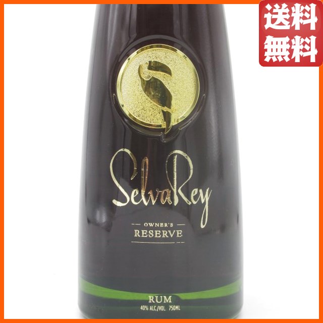 セルバレイ オーナーズ リザーブ ラム 40度 750ml ■グラミー賞受賞アーティストがリリース 【ラム】_1