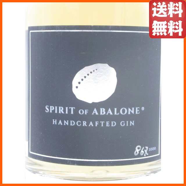 アワビを使用した最高級ジン！スピリット オブ アバロニ ハンドクラフト ジン 40度 700ml 【スピリッツ】【ジン】｜au PAY マーケット