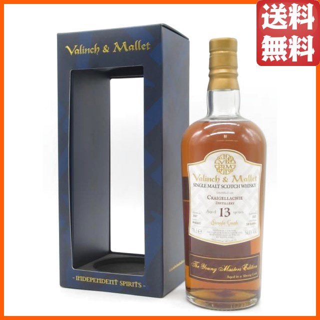 クライゲラヒ 13年 2007 ザ ヤング マスターズ エディション (ヴァリンチ＆マレット) 54.1度 700ml  【ウイスキー】