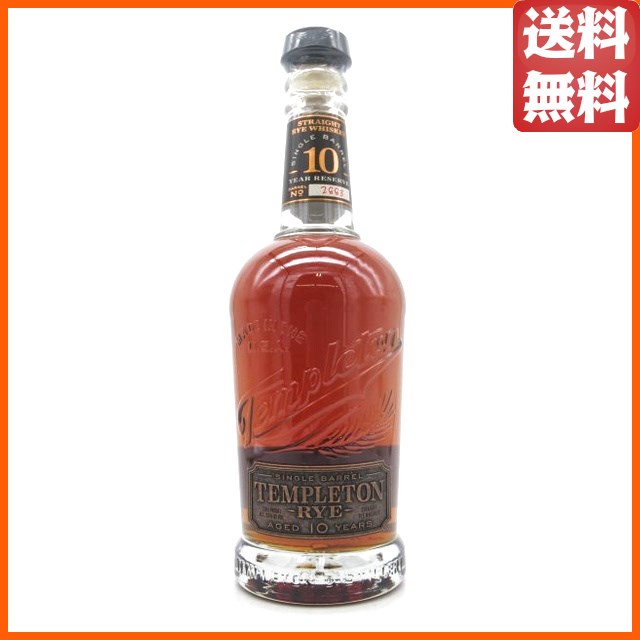 バランタインクリスマスリザーブ＋ハーパー12年 希少】バランタイン