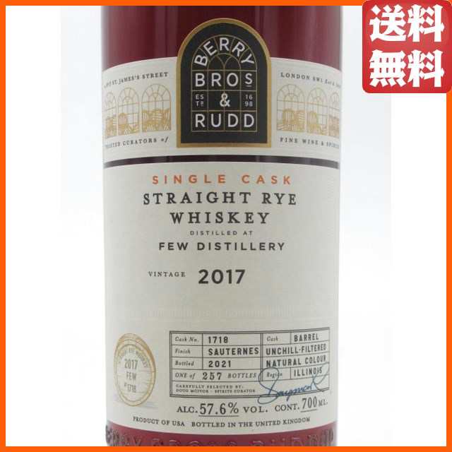 フュー 4年 2017 ソーテルヌカスク フィニッシュ ライウイスキー (BBR ベリーブラザーズ＆ラッド) 57.6度  700ml【ウイスキー】【バーボン アメリカン（バーボン）