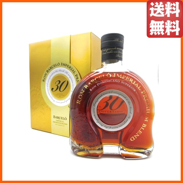 【紙箱タイプ】ロン バルセロ インペリアル プレミアム ブレンド 30周年記念ボトル 43度 700ml【スピリッツ】【ラム】 13,616円