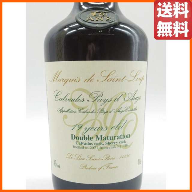 マルキ ド サンループ 19年 ダブルマチュレーション シェリーカスク (4年9カ月) for THREE RIVERS カルヴァドス 43度  700ml【ブランデー