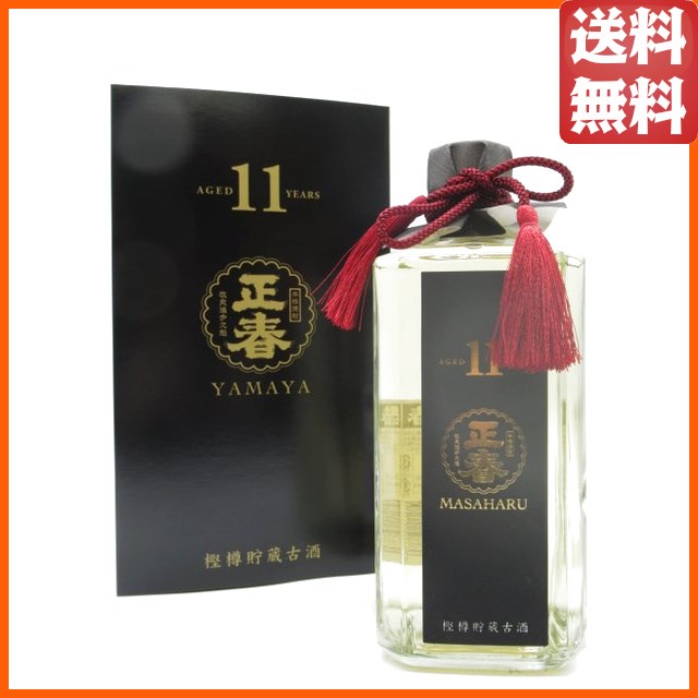 【ギフト】 やまや蒸留所 樫樽11年貯蔵 古酒 正春 麦焼酎 25度 720ml の通販は
