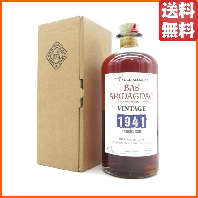 ジャン グロスペラン (グロペラン) 1941 バ アルマニャック オールドアライアンス向け 43.2度 700ml 【ブランデー】【アルマニャック】