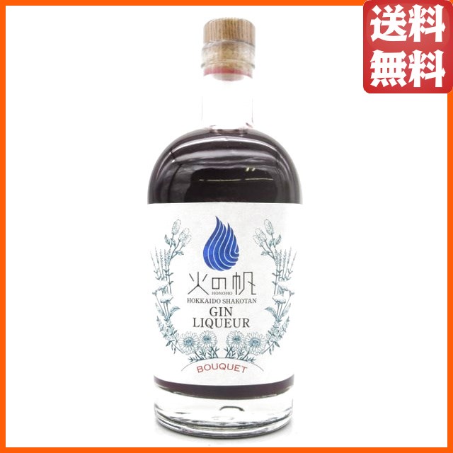 【ジンリキュール】火の帆 北海道 積丹 BOUQUET ブーケ ジンリキュール ハマナス 42度 500ml