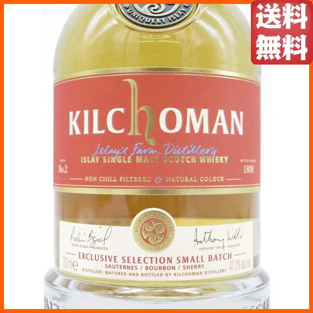 キルホーマン スモールバッチ No.2 並行品 47.2度 700ml の通販はau