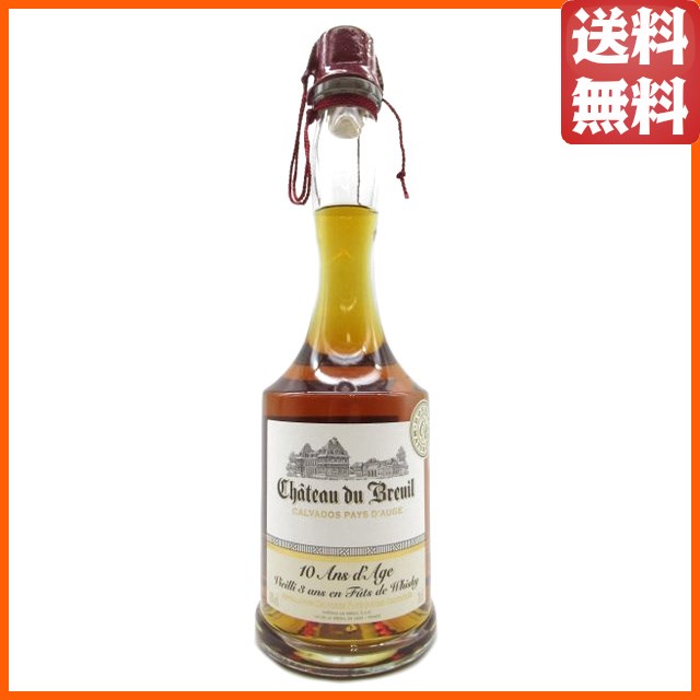 シャトード ブルイユ 10年 ウイスキーカスク フィニッシュ カルヴァドス 41度 700ml