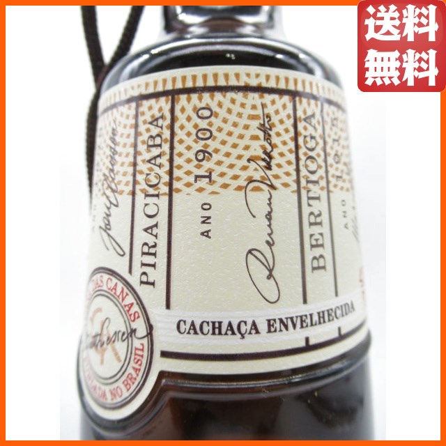 カプカーナ カシャーサ 42度 700ml_1