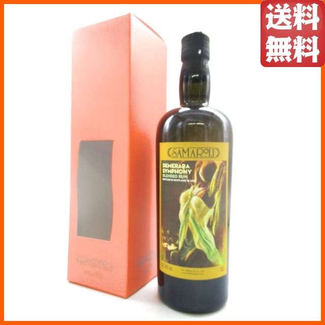 デメララ シンフォニー ラム 2021エディション (サマローリ) 45度 700ml 【ラム】