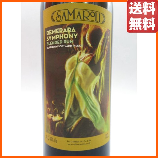 デメララ シンフォニー ラム 2021エディション (サマローリ) 45度 700ml 【ラム】_1
