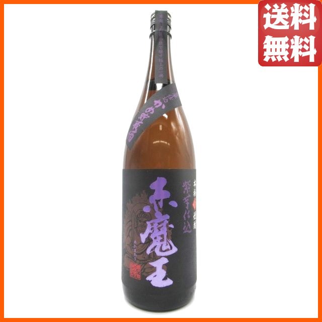 紫文字】櫻の郷酒造 赤魔王 紫芋仕込 芋焼酎 25度 1800ml の通販はau