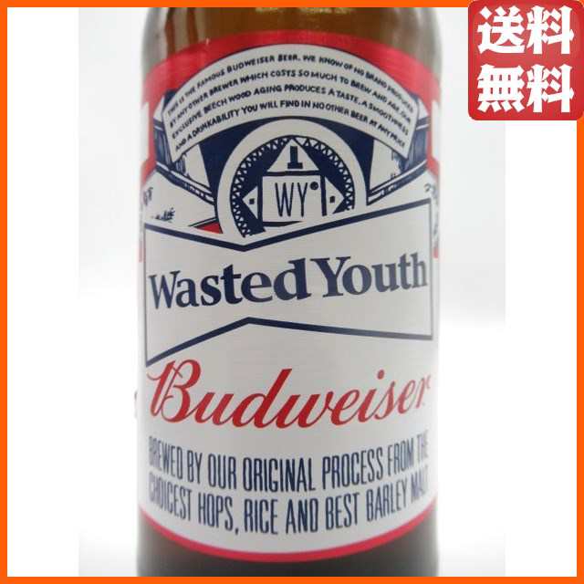 アンティーク バドワイザー Budweiser 瓶と缶のセット - ビール、発泡酒