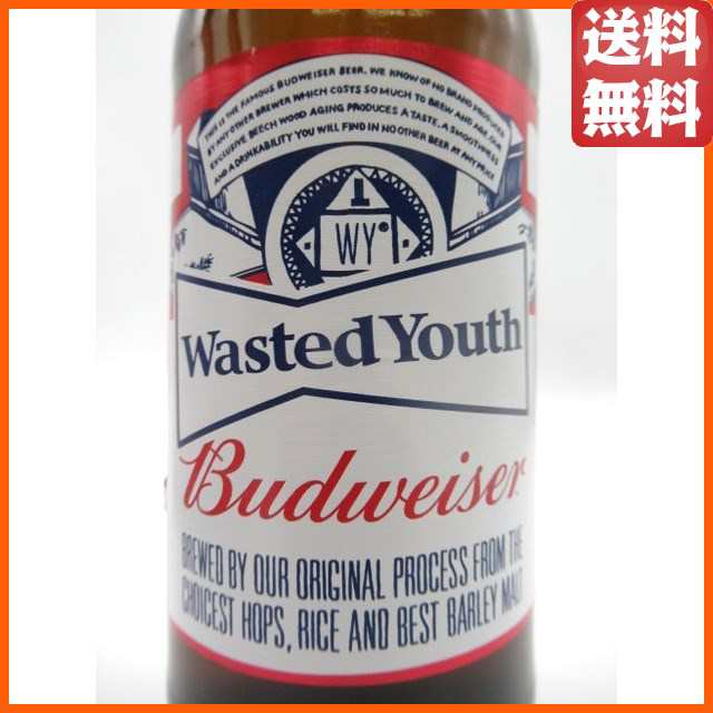 アンティーク バドワイザー Budweiser 瓶と缶のセット - 飲料/酒