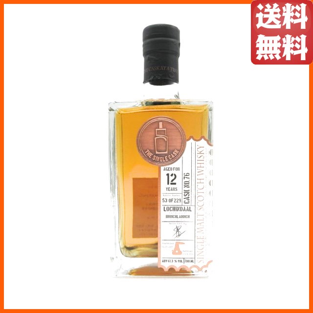 ロッホインダール 12年 2009 カスクNo.76 (ザ シングルカスク) 61.3度 700ml 【ウイスキー】