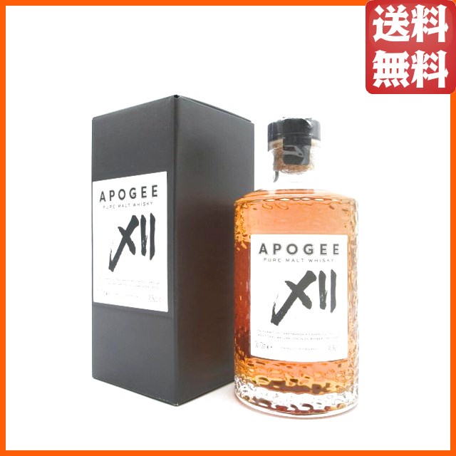 アポジー XII 12年 ピュアモルトウイスキー ビンバー蒸留所 46.3度 700ml【ウイスキー】【イングリッシュ】の通販は