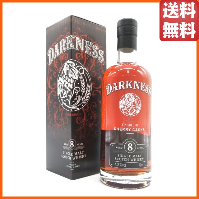 ダークネス 8年 オロロソ シェリーカスク フィニッシュ スペイサイド シングルモルト 47.8度 700ml【モルトウイスキーボトラーズ】