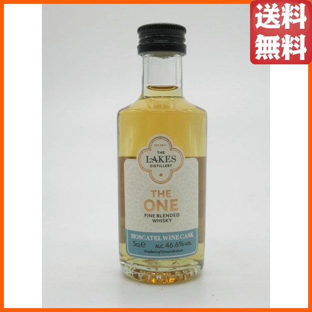 ウイスキー 50ml バラエティー5本 - 酒