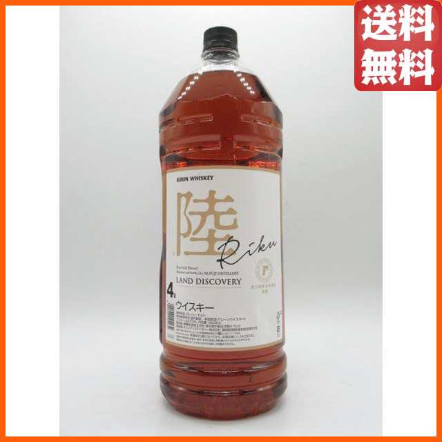 【大容量サイズ】 キリン ウイスキー 陸 RIKU 大容量ペットボトル 50度 4000ml 【ウイスキー ウィスキー ジャパニーズ 国産】｜au  PAY マーケット