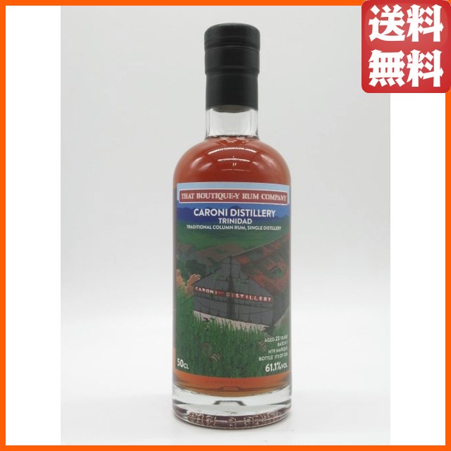 カロニ 23年 バッチ7 ブティック ラム カンパニー 61.1度 500ml 【ラム】