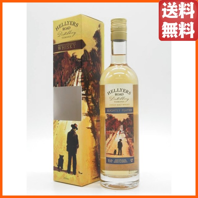 ヘリヤーズ ロード スライトリー ピーテッド タスマニア シングルモルトウイスキー ミニサイズ 46.2度 250ml 【ウイスキー】の通販は 5,730円