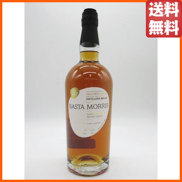 ラスタモリス ビエール マリージャラント アンブレ バッチ2 ラム (アスタモリス) 52.0度 700ml 【ラム】
