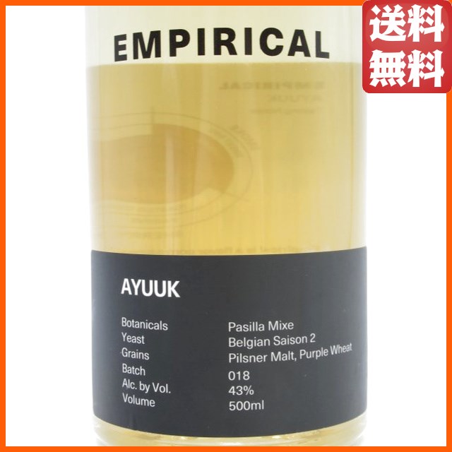 アユーク エンピリカル 43度 500ml【スピリッツ】_1