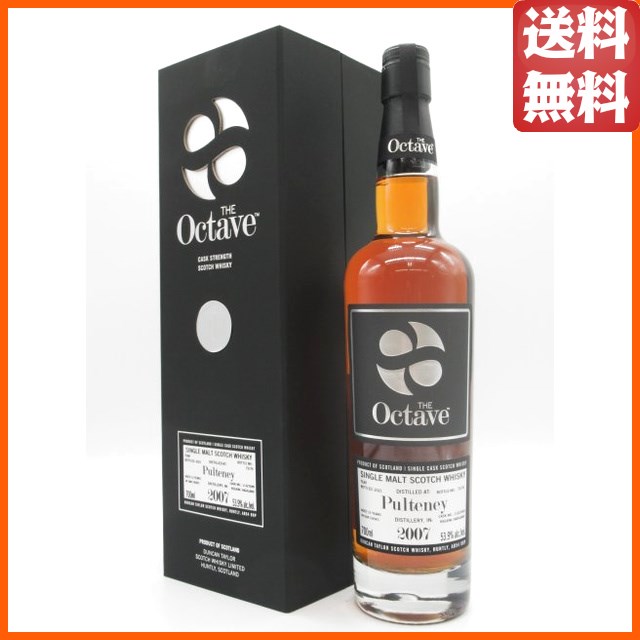 プルトニー 13年 2007 プレミアムオクタブ (ダンカンテイラー) 53.9度 700ml  【ウイスキー】