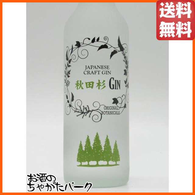 【ベビーサイズ】 秋田県醗酵工業 秋田杉ジン 46度 200ml ■TWSC2021最高金賞受賞 ｜au PAY マーケット