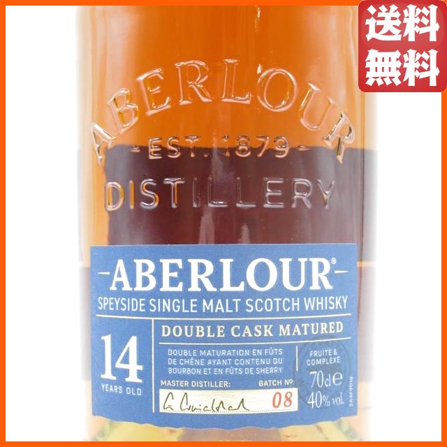アベラワー 14年 ダブル カスク マチュアード 並行品 40度 700ml 【モルトウイスキー】【スペイサイド】_1