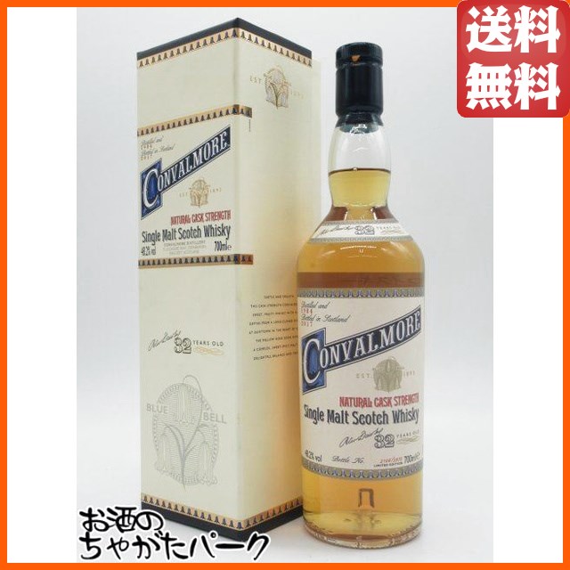 コンバルモア 32年 1984 並行品 48.2度 700ml 【モルトウイスキー コンバルモア１６年・ミニボトル convalmore 16