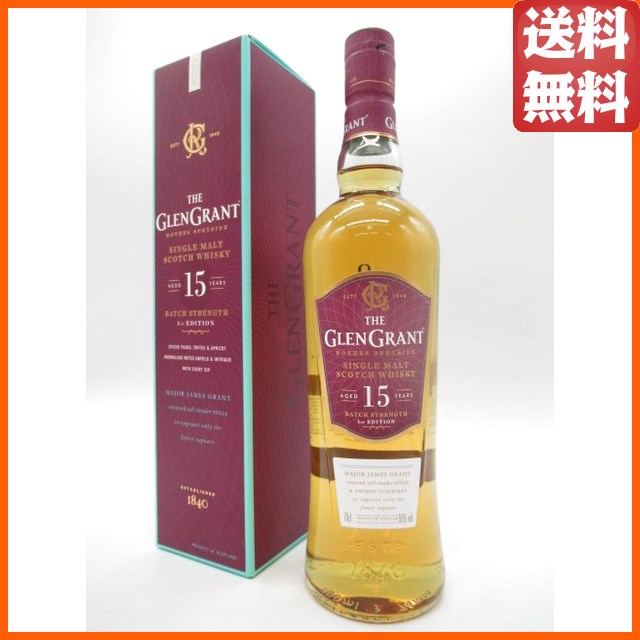グレングラント 15年 バッチストレングス 正規品 50度 700ml 【モルトウイスキー】【スペイサイド】