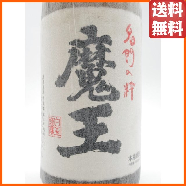 【魔王純正化粧箱付き】 白玉醸造 魔王 箱付き 芋焼酎 25度 1800ml 
