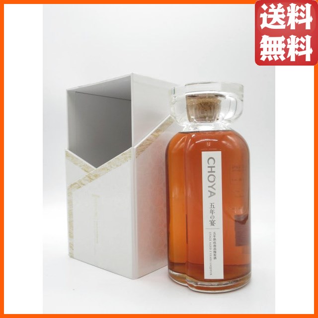 チョーヤ (CHOYA) 梅酒 五年の宴 18度 700ml □最高の素材を丁寧