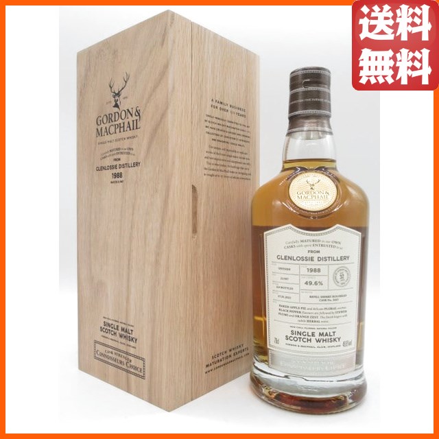グレンロッシー 32年 1988 カスクストレングス コニサーズチョイス (ゴードン＆マクファイル) 49.6度 700ml 【ウイスキー】