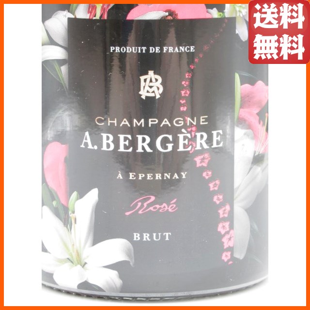 Ａ.ベルジェール キュヴェ フルール ROSE ロゼ 750ml 【スパークリングワイン】【シャンパーニュ】