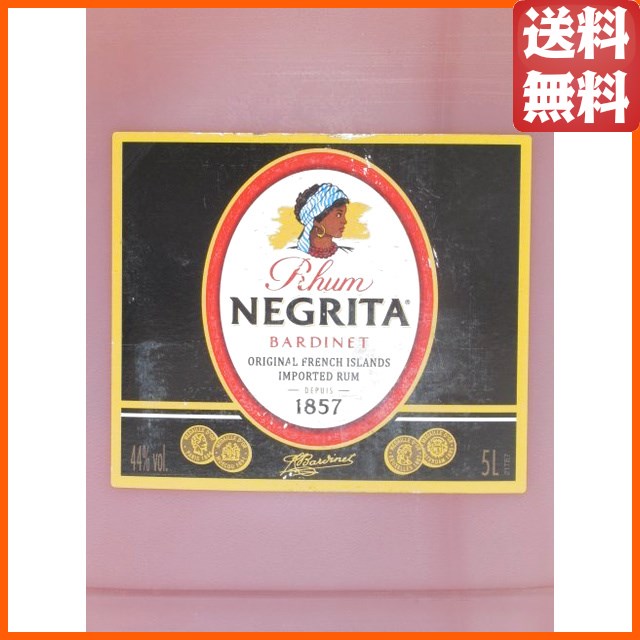 【5Ｌサイズ】ネグリタ ラム ダーク ペットボトル 正規品 44度 5000ml_1