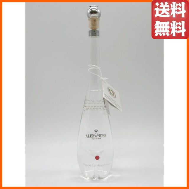 【箱なし】ボッテガ アレキサンダー ピース フォー ヒロシマ 広島 アートボトル入り グラッパ 38度 350mlの通販は
