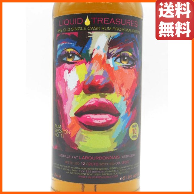 ラブルドネ 10年 2010 モーリシャス リキッド トレジャーズ ラムセッション No.11 (イースピリッツ) 51.9度 700ml 【ラム】_1