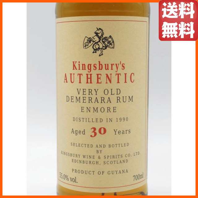 エンモア 30年 1990 デメララ ラム オーセンティック (キングスバリー) 55.0度 700ml