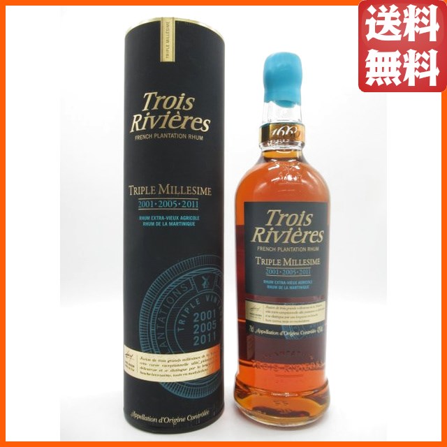 トロワ リヴィエール トリプルミレジム (2001 2005 2011) 正規品 42度 700ml 【ラム】