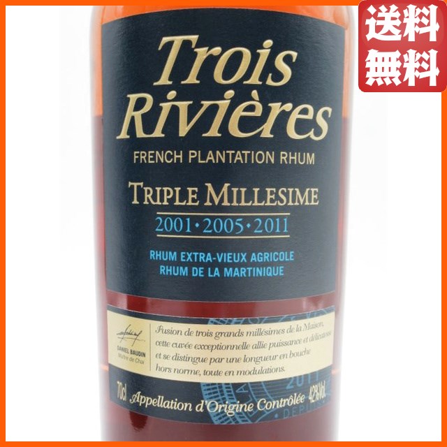 トロワ リヴィエール トリプルミレジム (2001 2005 2011) 正規品 42度 700ml 【ラム】_1