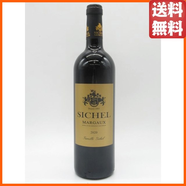 シャトー パルメ 2017 赤 750ml - 飲料