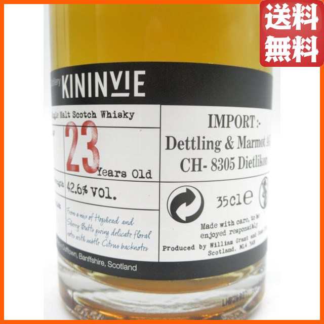 ✨人気商品は✨ キニンヴィ 23年 並行品 42.6度 350ml 【モルト